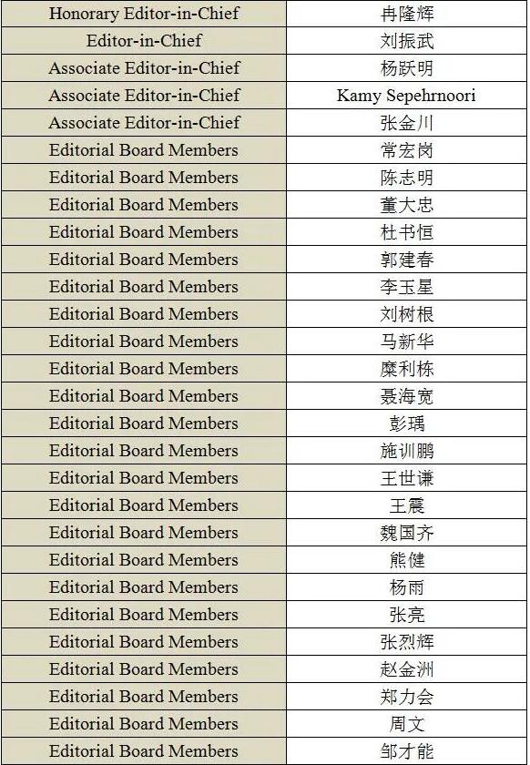 1611298813617483.jpg 编委名单.jpg
