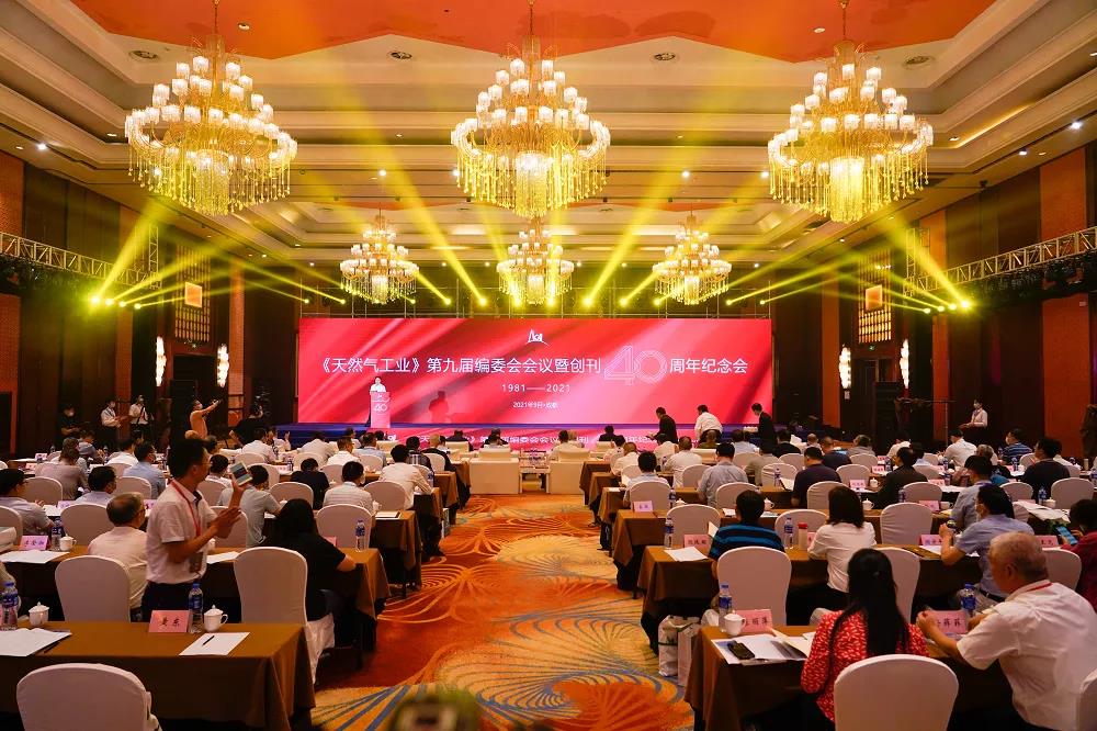 1634102201588689.jpg 编委会会议1.jpg