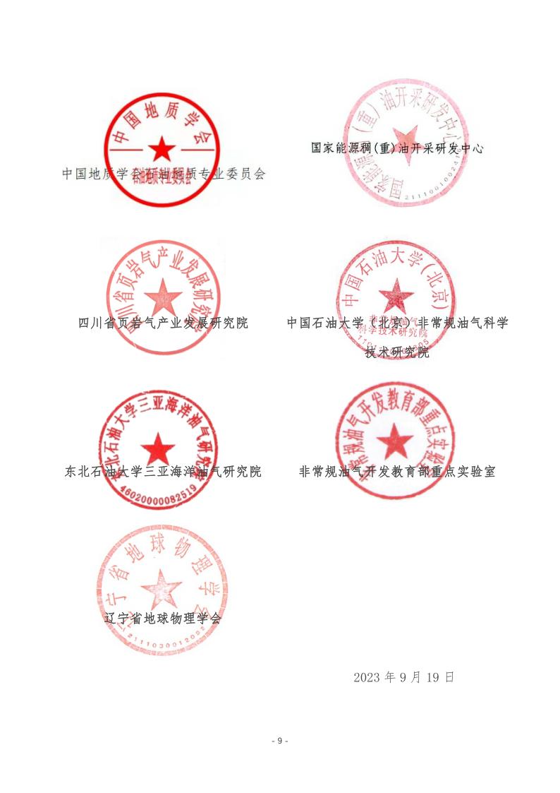 1698914488915101.jpg 图片2.jpg